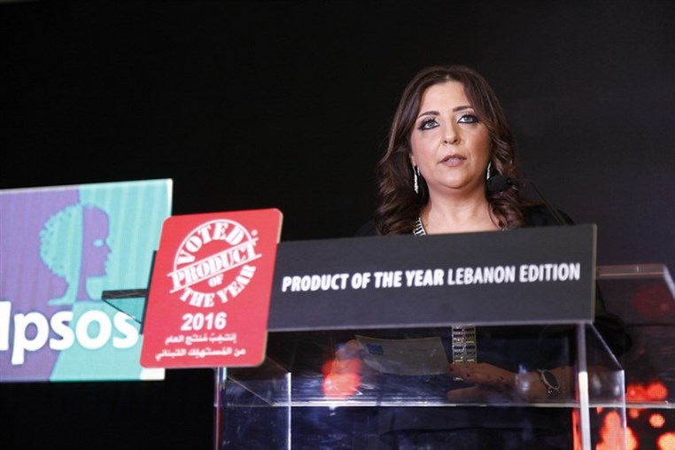 Product of The Year 2016 